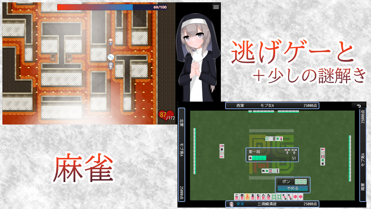 サンプル画像4:清貧聖女ちゃんエロカルトに堕つ(oresam) [d_593618]