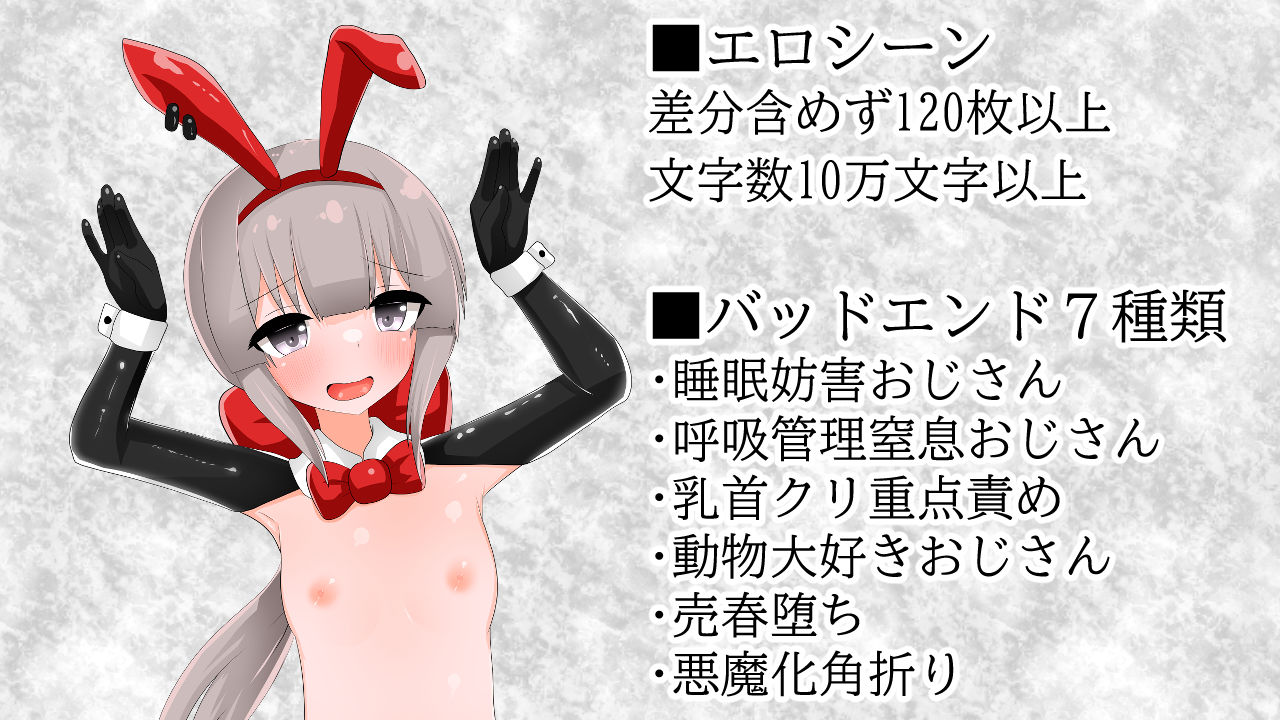 サンプル画像6:清貧聖女ちゃんエロカルトに堕つ(oresam) [d_593618]