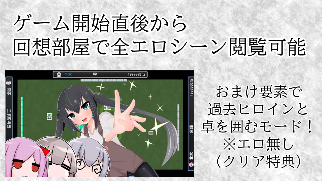 清貧聖女ちゃんエロカルトに堕つ 画像7