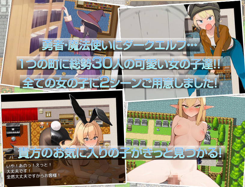 サンプル画像2:大NPC姦(ガス抜き) [d_593647]