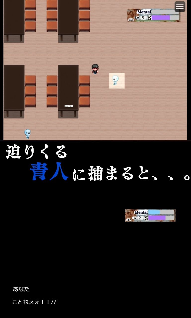 サンプル画像2:青人(びゅびゅ丸★) [d_593689]