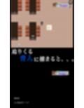 青人