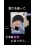 青人