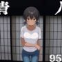 青人
