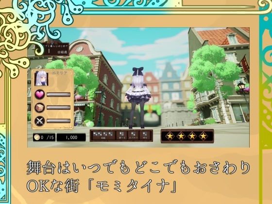 モミタイナ〜おさわりシティでつるぺたエルフと暮らそう〜 BluePond エロ画像3