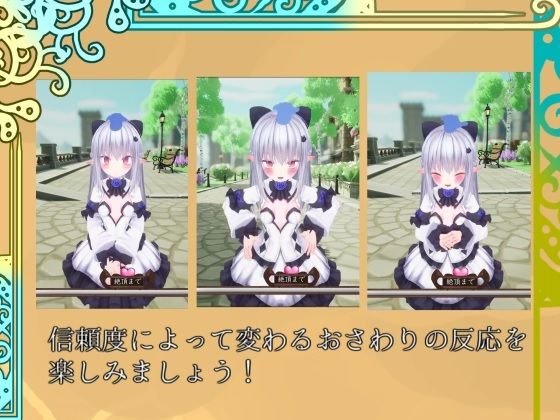 モミタイナ〜おさわりシティでつるぺたエルフと暮らそう〜 BluePond エロ画像4