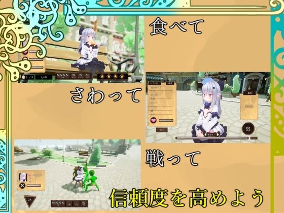 モミタイナ〜おさわりシティでつるぺたエルフと暮らそう〜 BluePond エロ画像5