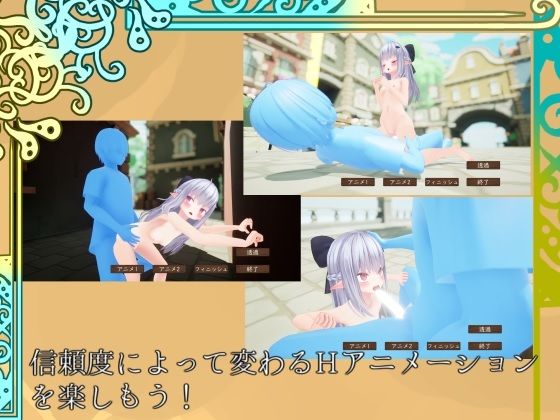 モミタイナ〜おさわりシティでつるぺたエルフと暮らそう〜 BluePond エロ画像6
