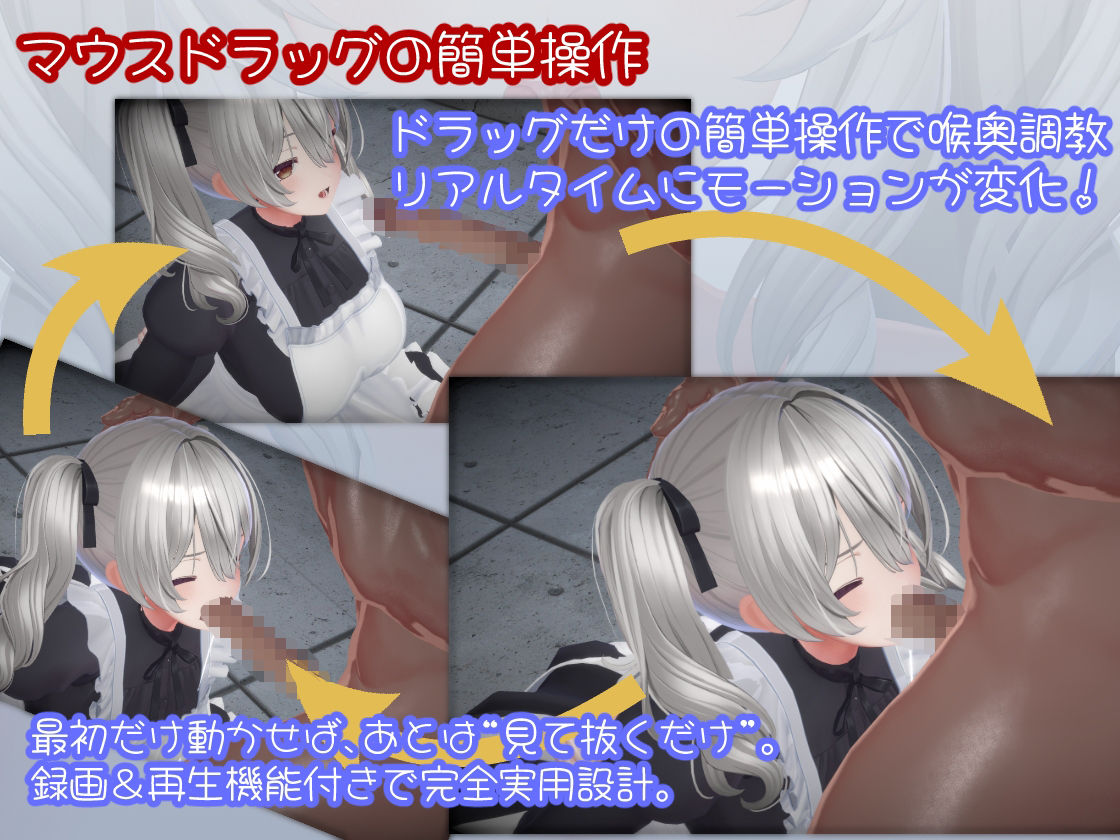 HYPER DEEP THROAT 画像2