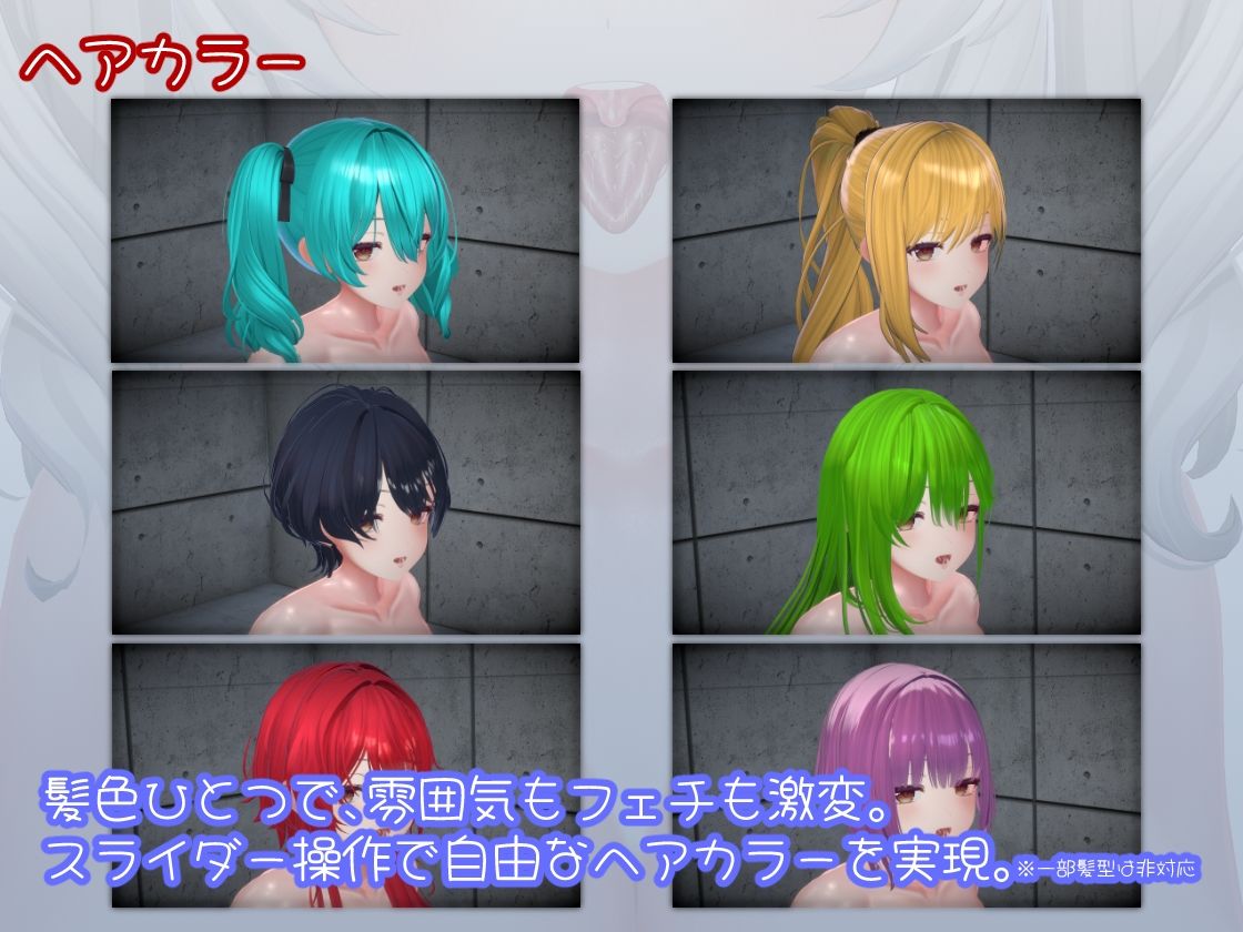 HYPER DEEP THROAT 画像8
