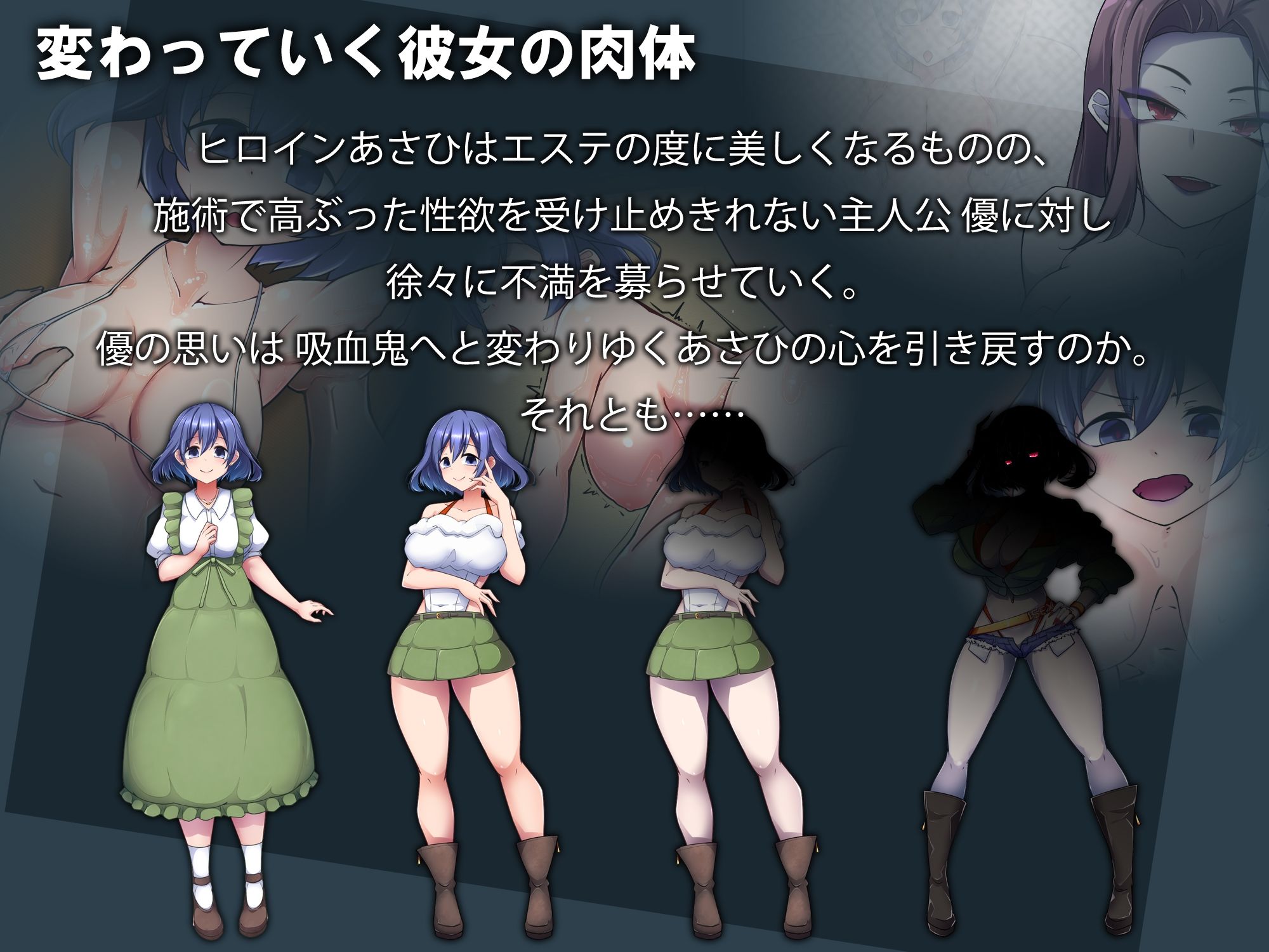 サンプル画像1:エステサロンノクターン(コラプト) [d_594031]