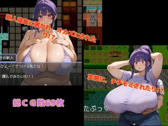 潜入!爆乳スパイ 画像1