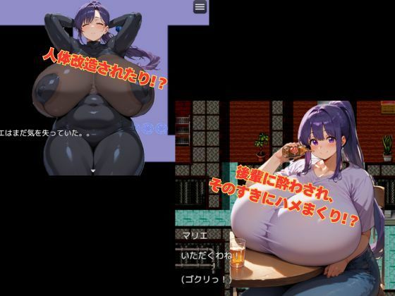 潜入!爆乳スパイ 画像2