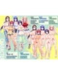 田舎暮らしハーレム〜巨乳な田舎娘たちとひたすら孕ませセックスするだけの性活〜