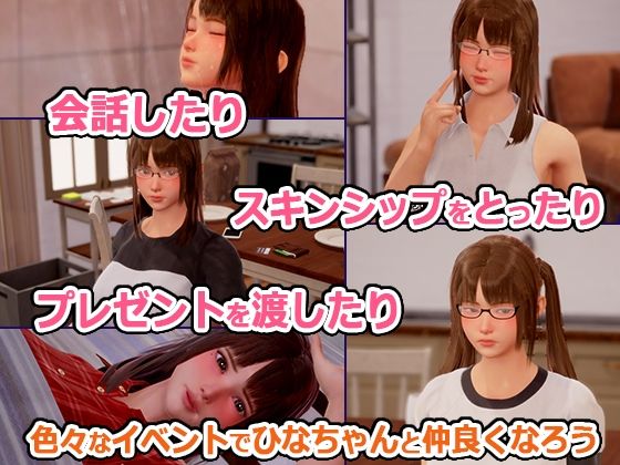 サンプル画像2:義妹と同棲生活するエッチなお兄ちゃん(監獄サテライト) [d_594658]