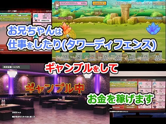 サンプル画像3:義妹と同棲生活するエッチなお兄ちゃん(監獄サテライト) [d_594658]