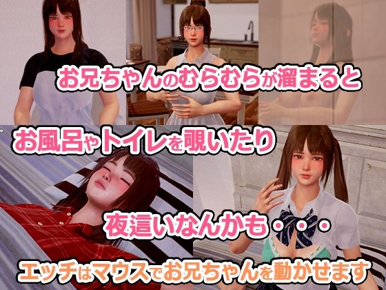 サンプル画像5:義妹と同棲生活するエッチなお兄ちゃん(監獄サテライト) [d_594658]