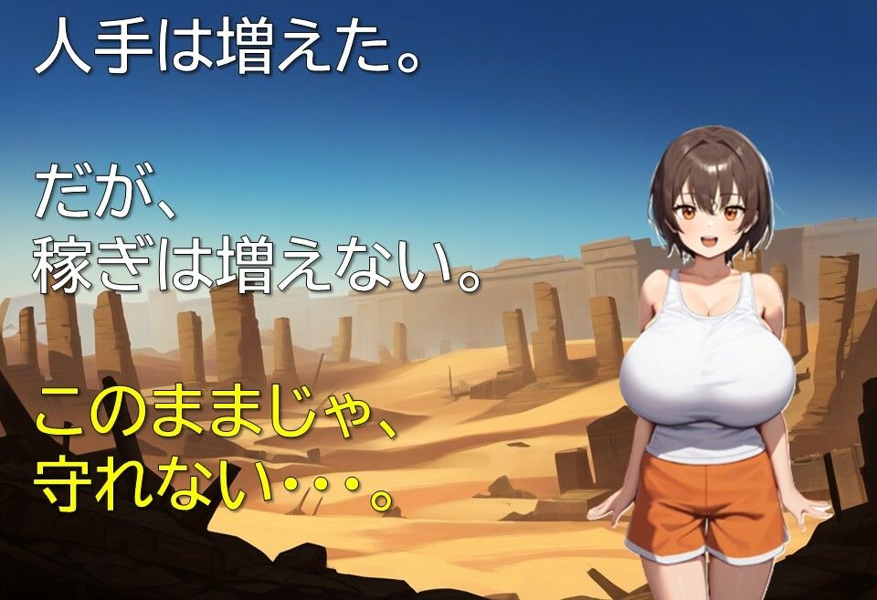 サンプル画像3:荒野の銃騎士と王家の遺産(ギンユウシジン) [d_594775]