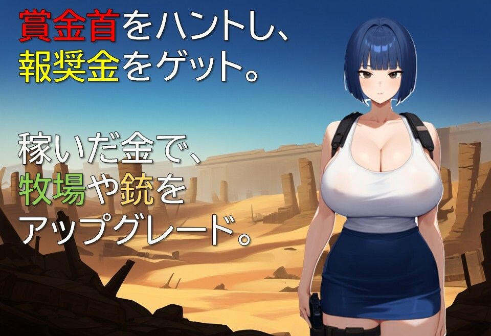 サンプル画像5:荒野の銃騎士と王家の遺産(ギンユウシジン) [d_594775]