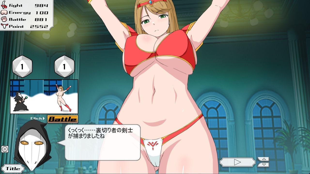 サンプル画像1:女剣士にお触りするシミュレーション(Uzura Studio) [d_595124]