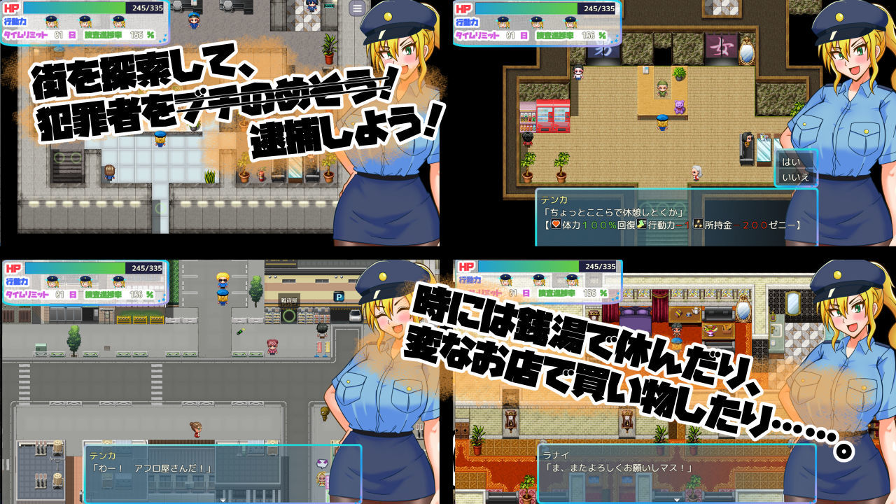 サンプル画像2:TS民間婦警テンカ(アップル商店街振興組合) [d_595229]