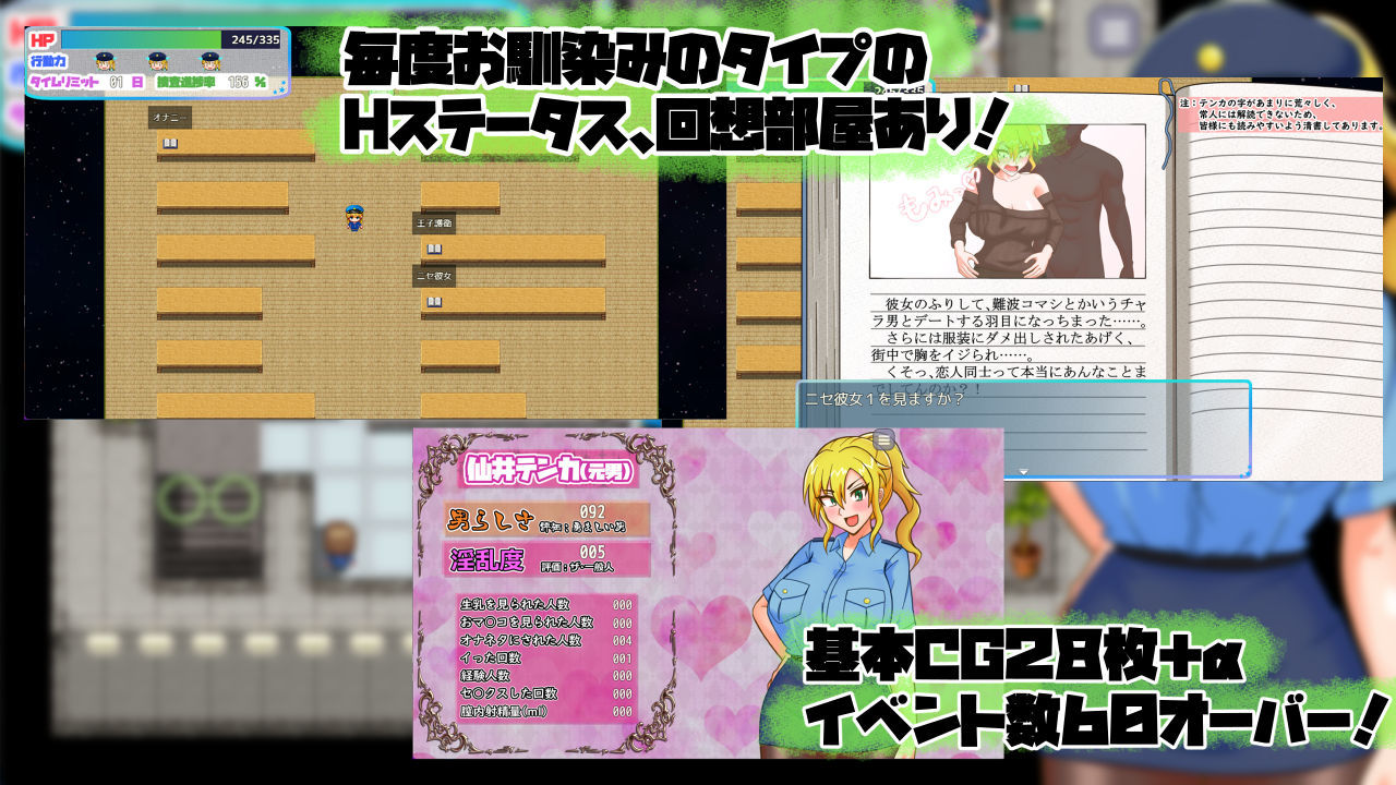 サンプル画像3:TS民間婦警テンカ(アップル商店街振興組合) [d_595229]