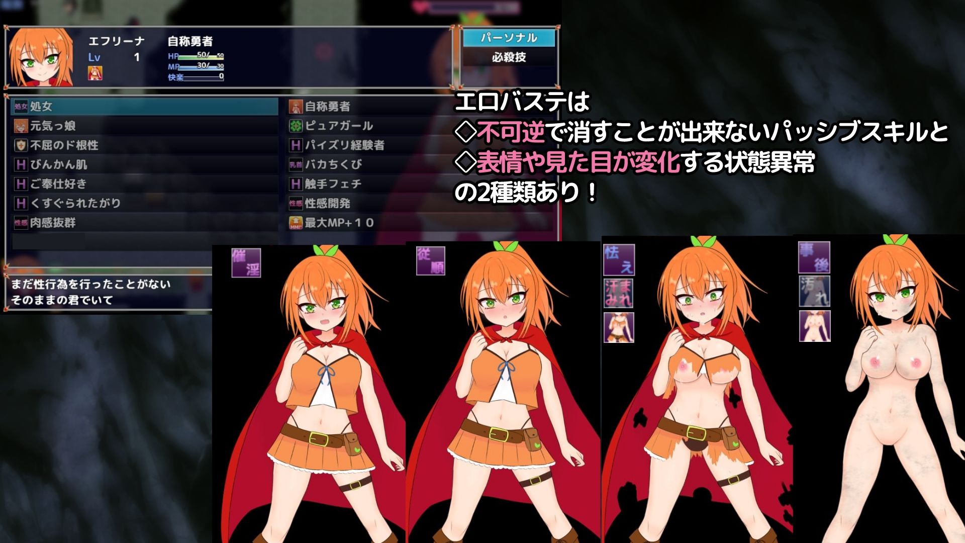 サンプル画像2:自称勇者エフリーナとエロトラップダンジョン(しるきりばーど) [d_595317]