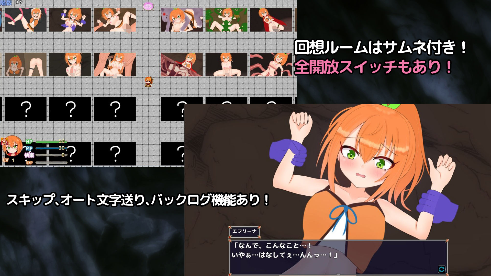 サンプル画像4:自称勇者エフリーナとエロトラップダンジョン(しるきりばーど) [d_595317]