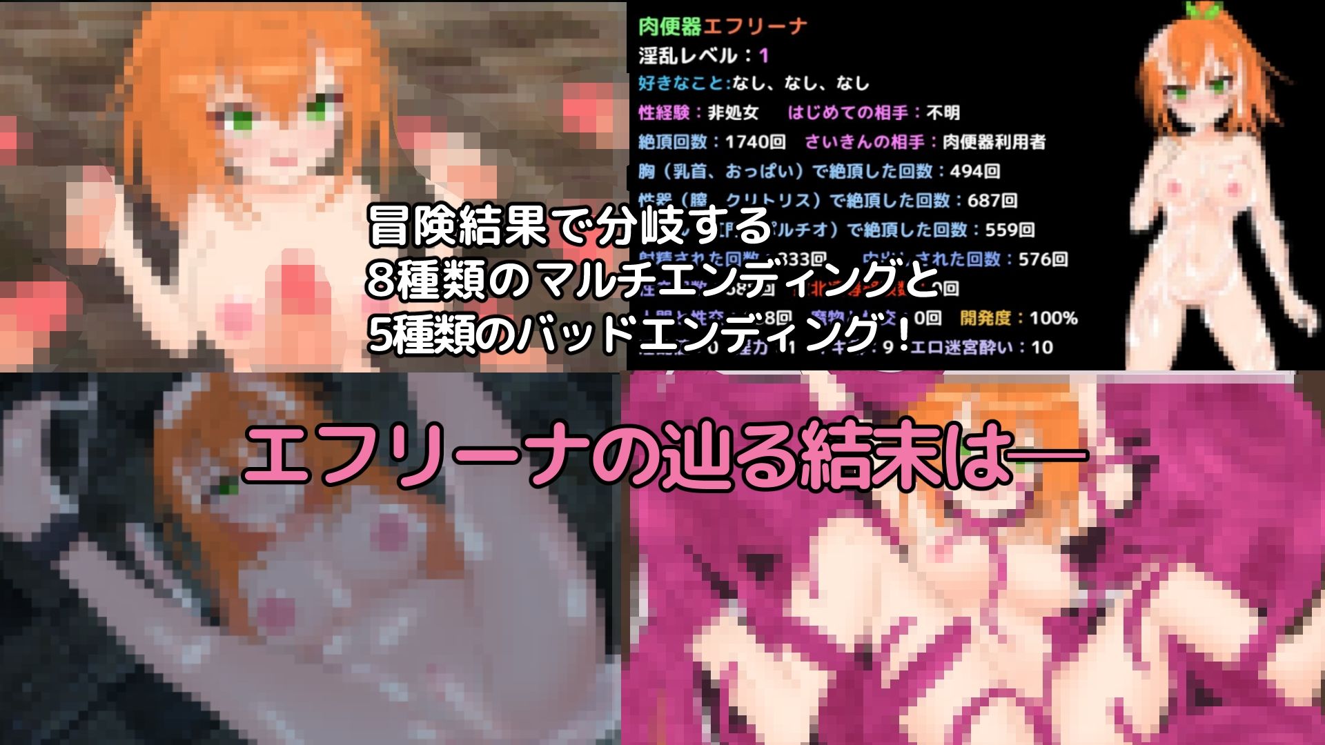 サンプル画像5:自称勇者エフリーナとエロトラップダンジョン(しるきりばーど) [d_595317]