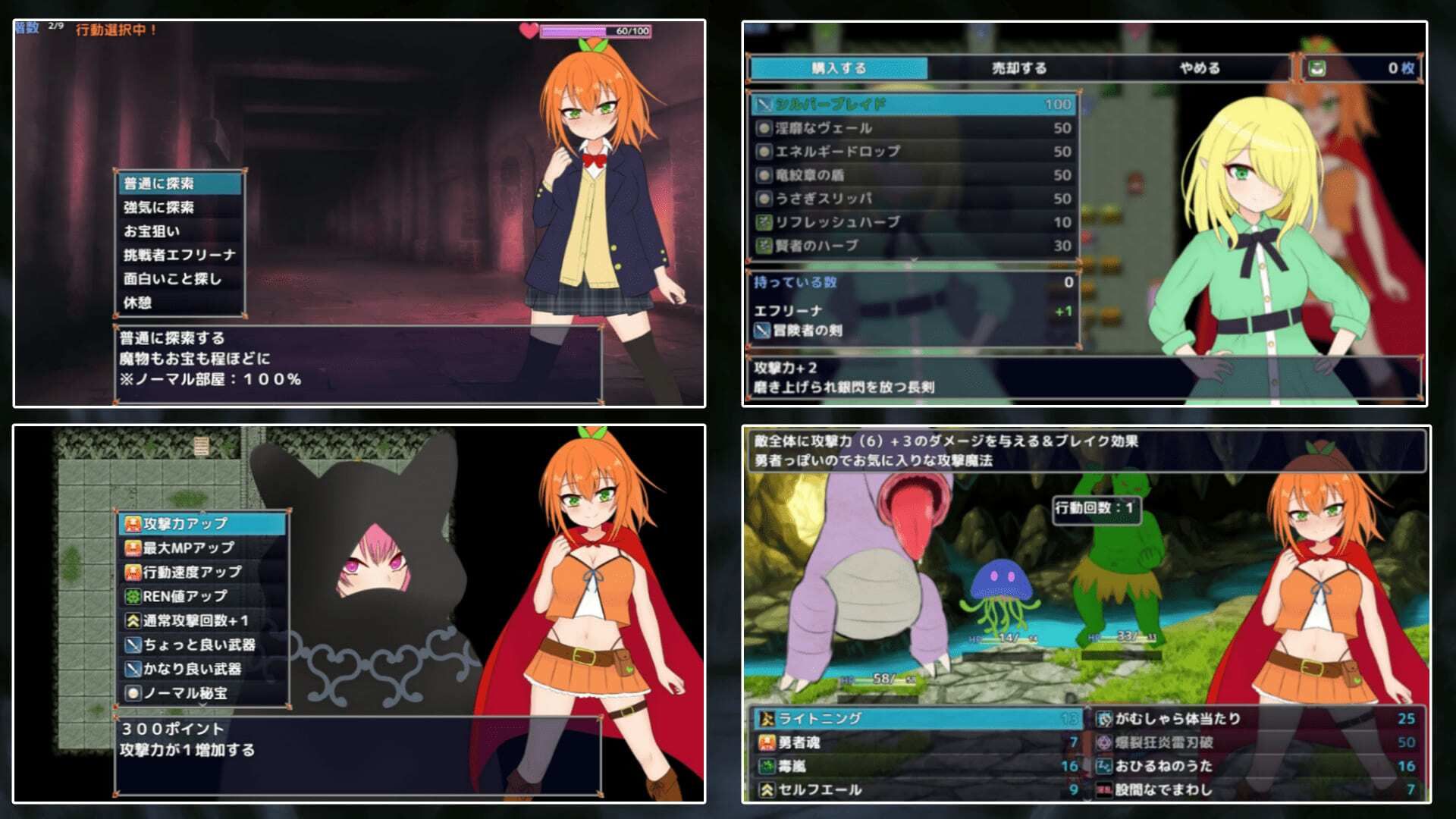 サンプル画像6:自称勇者エフリーナとエロトラップダンジョン(しるきりばーど) [d_595317]