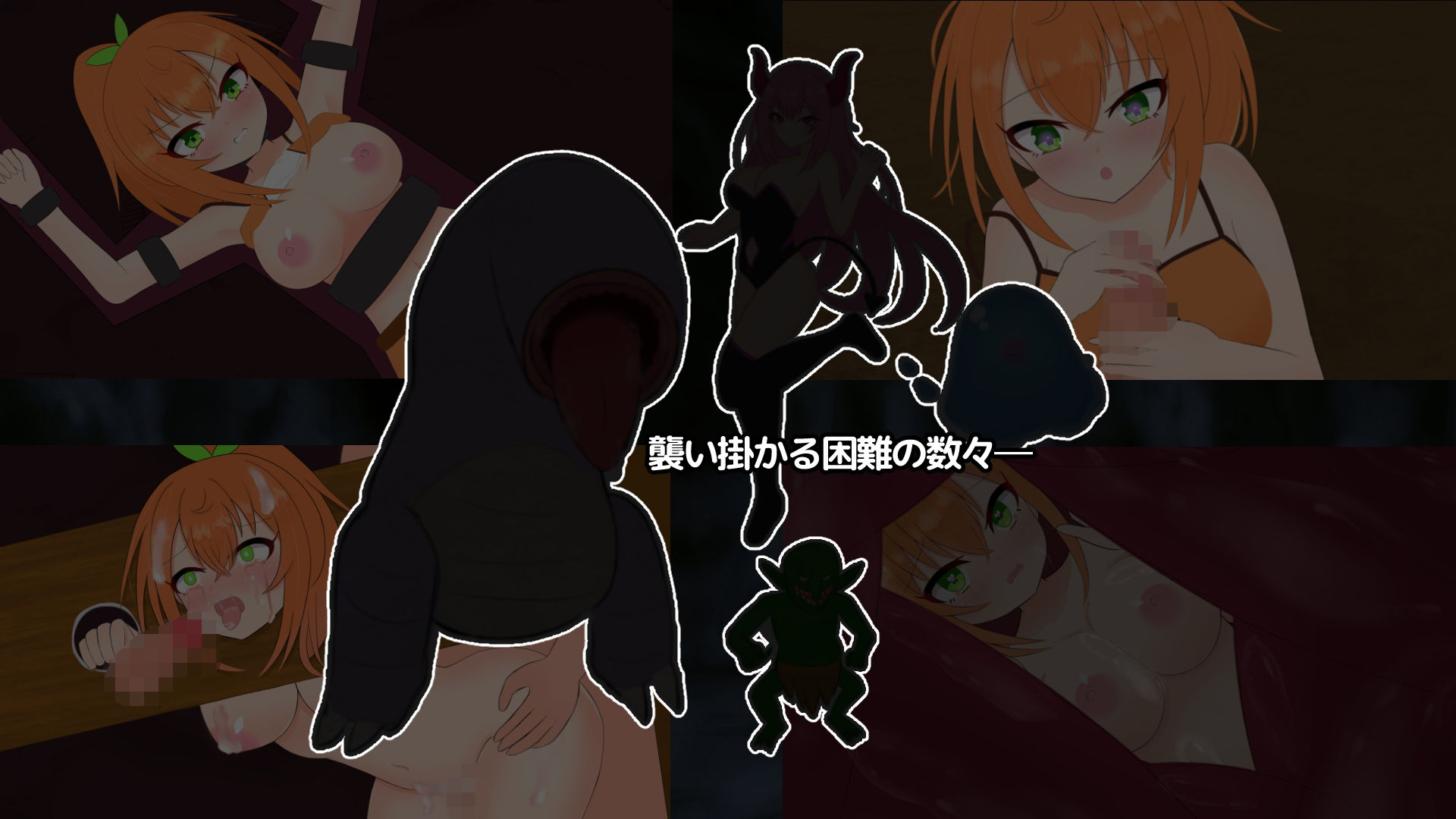 自称勇者エフリーナとエロトラップダンジョン 画像7