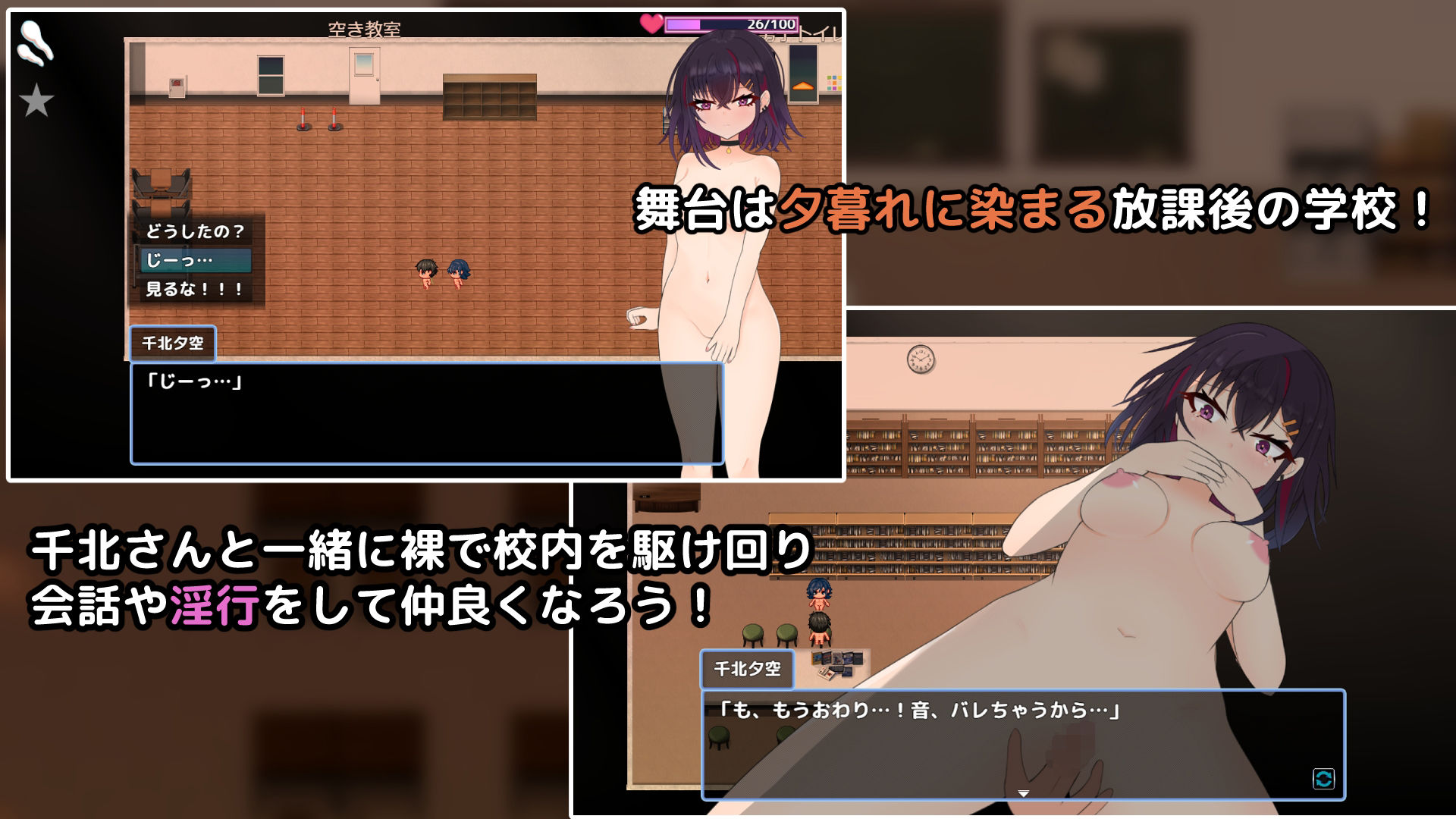 サンプル画像1:キミと壊れたい千北さん〜ダウナー系ギャルと校内露出デート〜(しるきりばーど) [d_595327]