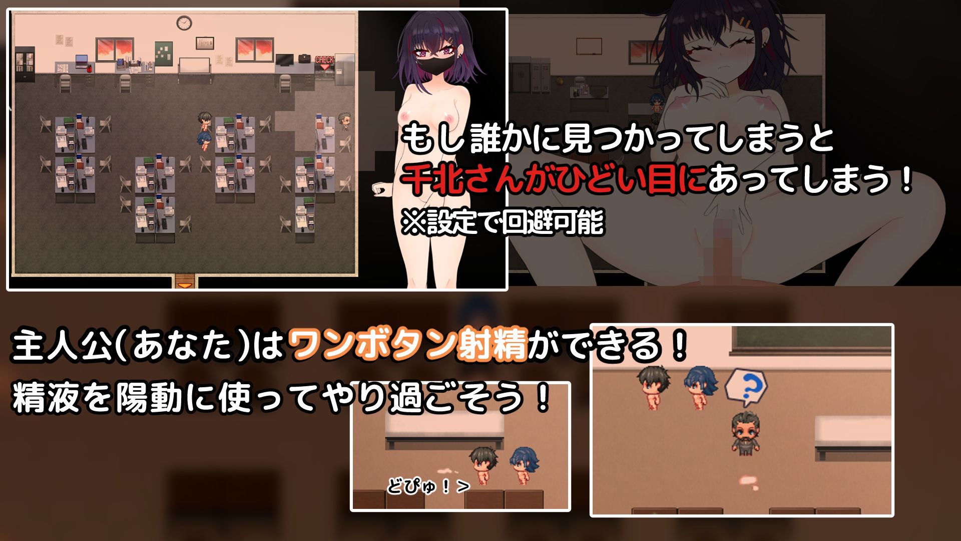 サンプル画像2:キミと壊れたい千北さん〜ダウナー系ギャルと校内露出デート〜(しるきりばーど) [d_595327]