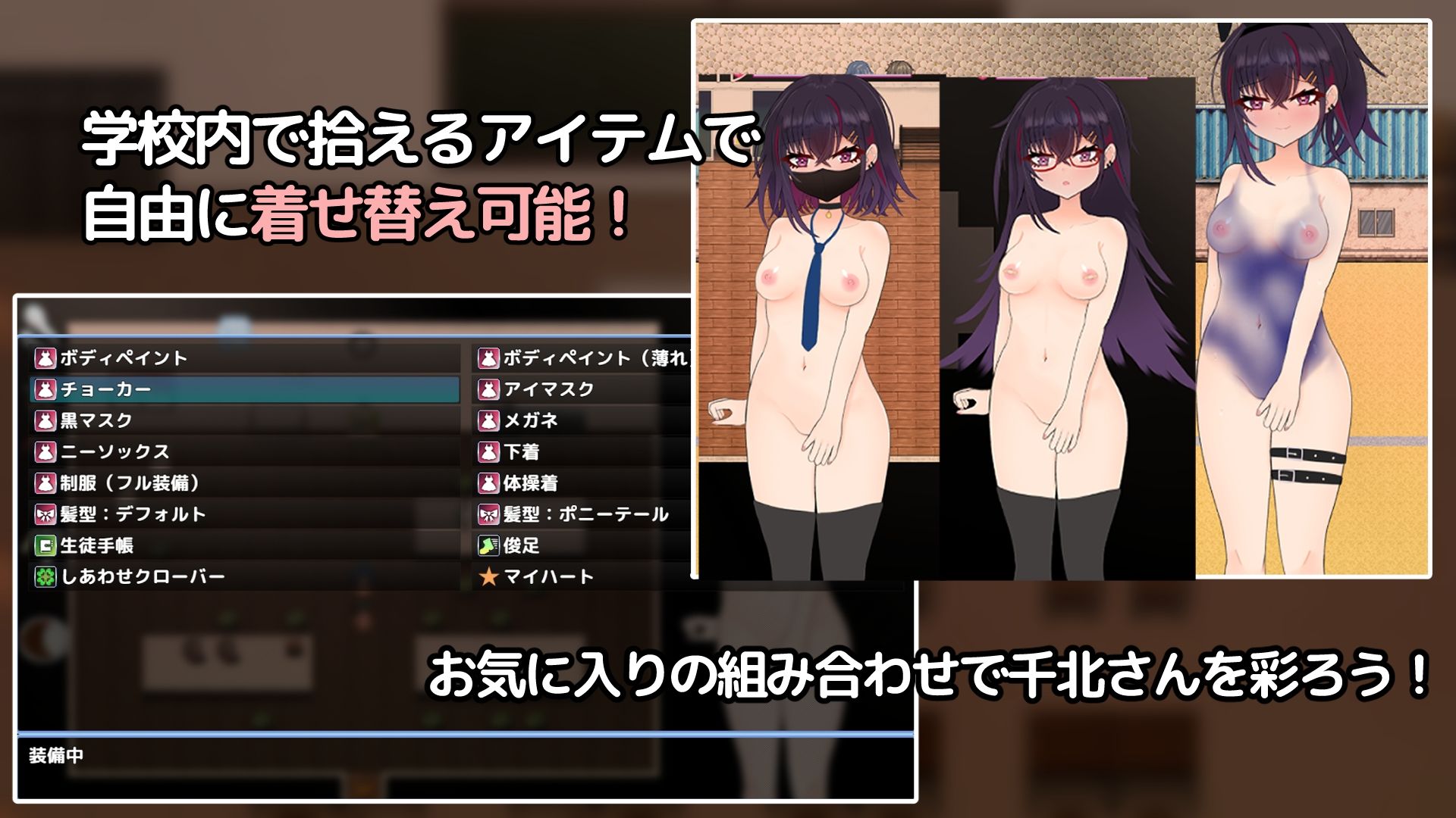 サンプル画像3:キミと壊れたい千北さん〜ダウナー系ギャルと校内露出デート〜(しるきりばーど) [d_595327]