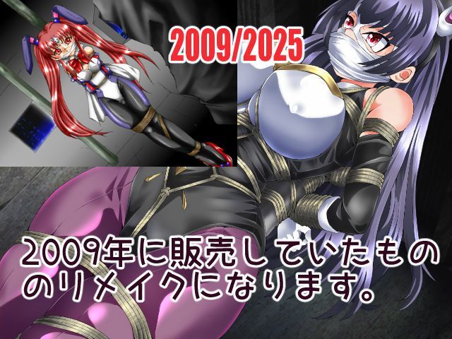 サンプル画像1:絶対兎少女クレセントバニーRe(アトリエ八福庵) [d_595475]