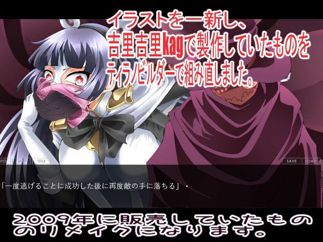 サンプル画像2:絶対兎少女クレセントバニーRe(アトリエ八福庵) [d_595475]