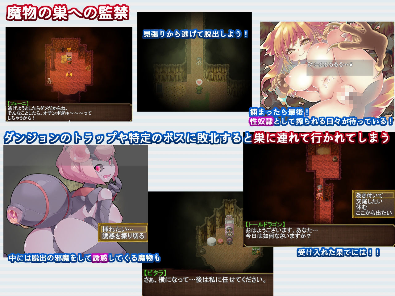 サンプル画像6:Re:BF外伝 教団の影と砂の御子(アスガル騎士団) [d_595605]