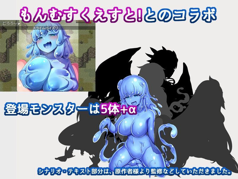 Re:BF外伝 教団の影と砂の御子 | Baked Strontium