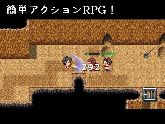 サンプル画像2:アヤネと盗まれた宝物(みすたるか) [d_595888]