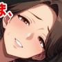 牝の本能に目覚める奥さま、抗えぬ快楽…