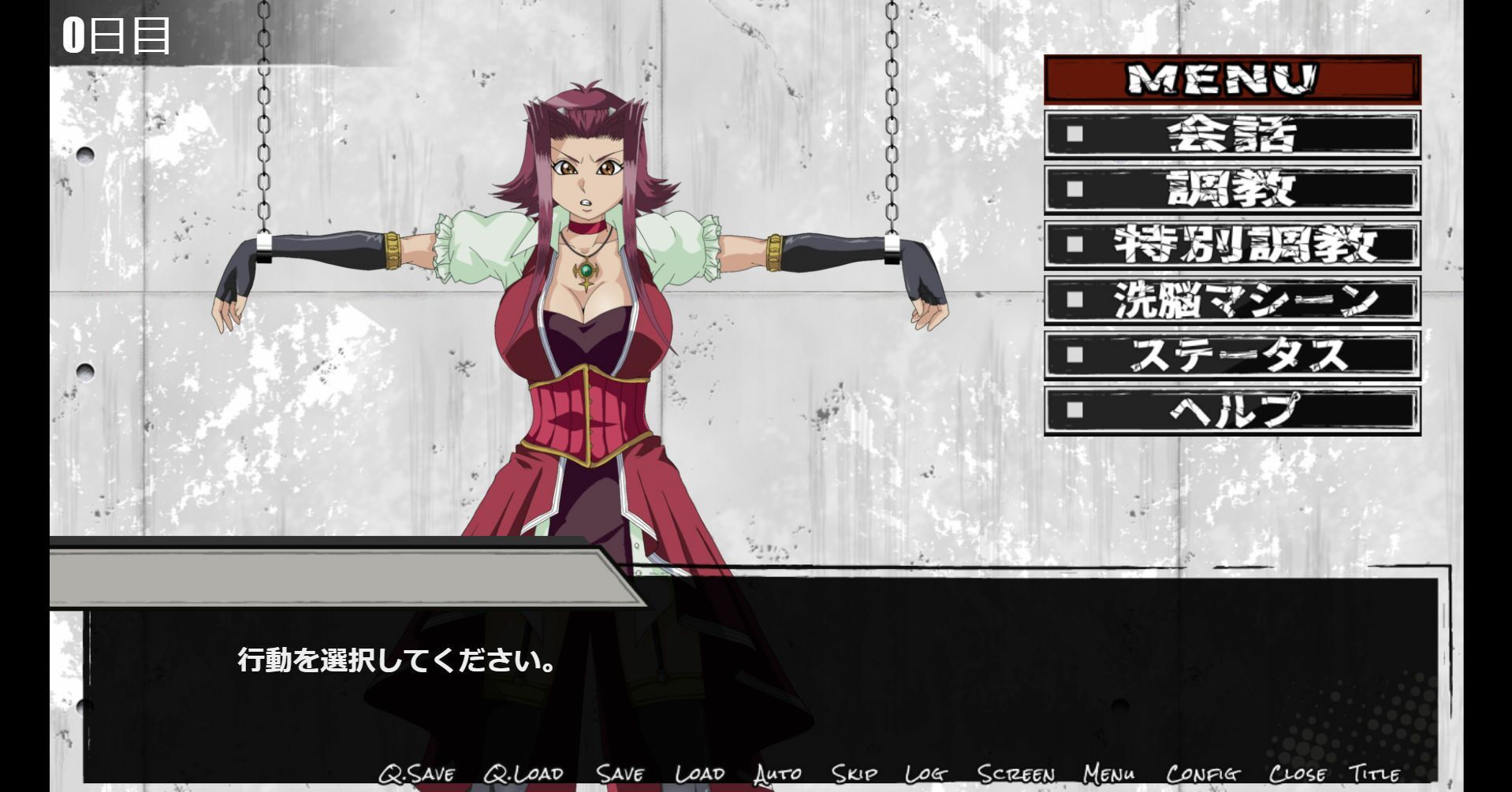 サンプル画像1:洗脳教育室Play 十★夜アキ編(Alice.Blood) [d_595987]