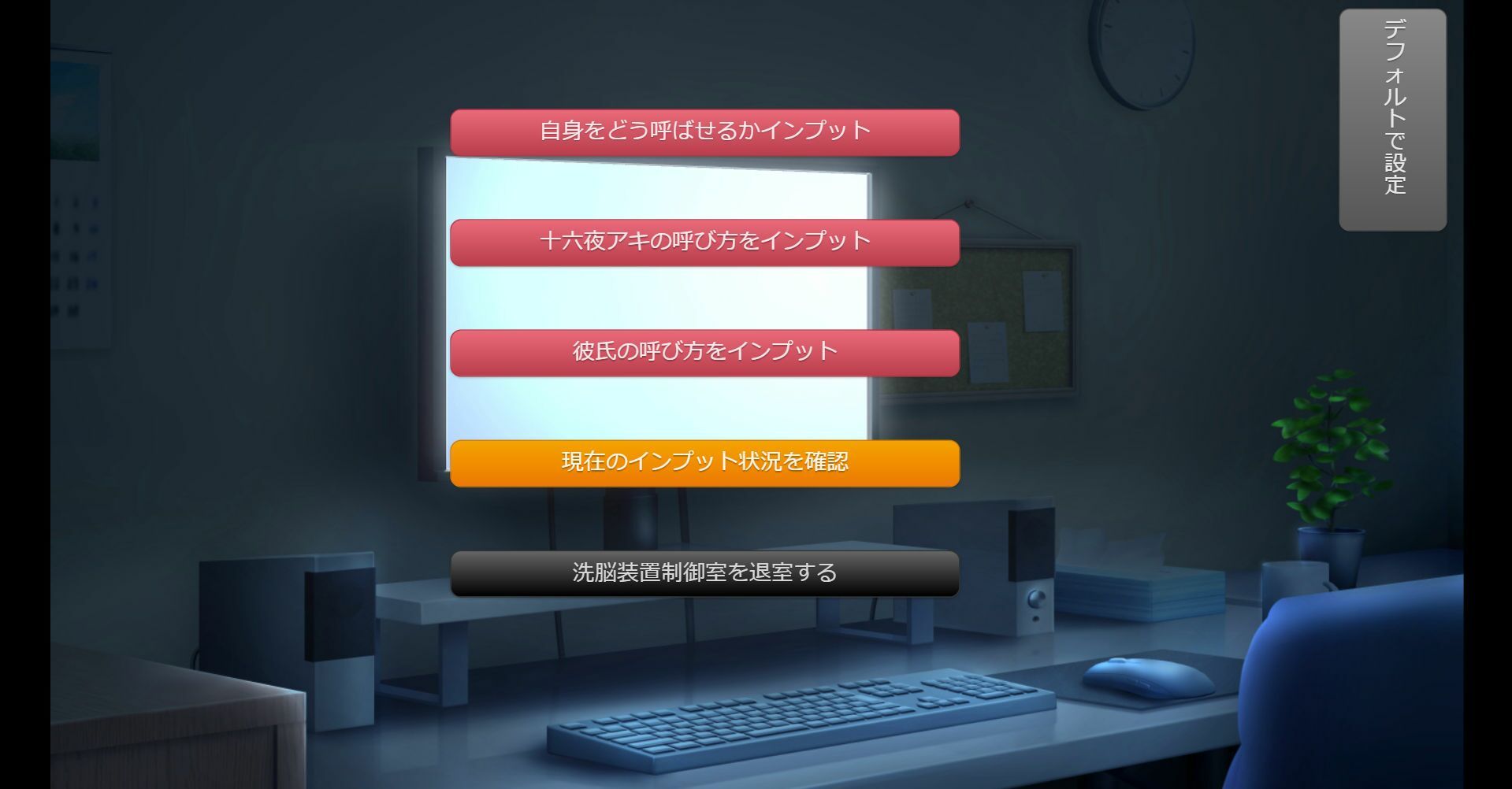 サンプル画像3:洗脳教育室Play 十★夜アキ編(Alice.Blood) [d_595987]