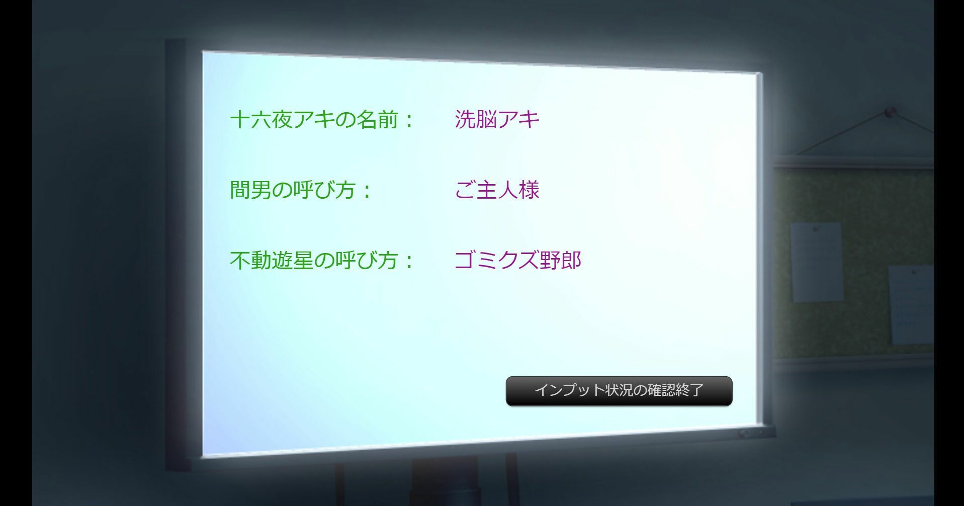 サンプル画像4:洗脳教育室Play 十★夜アキ編(Alice.Blood) [d_595987]