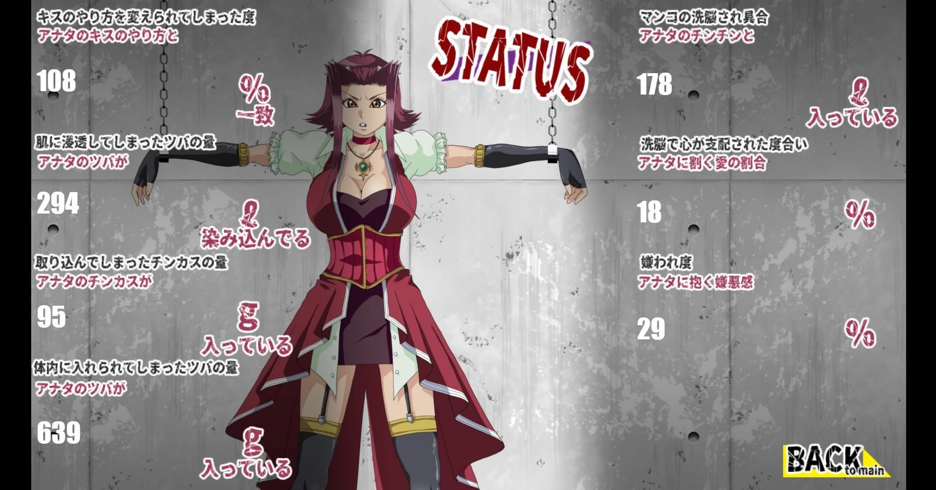 サンプル画像6:洗脳教育室Play 十★夜アキ編(Alice.Blood) [d_595987]