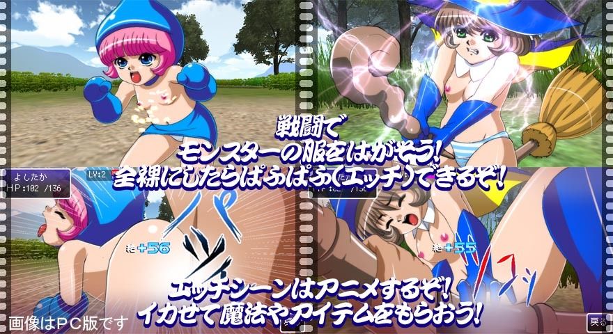 サンプル画像2:ぱふぱふクエスト モバイル ー勇者だってぱふぱふしたい！ー(そこに鼻ゲー改) [d_596224]