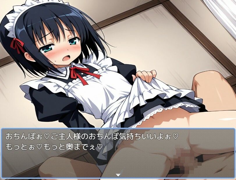 サンプル画像1:メイド風俗(えちえちげーむず) [d_596369]