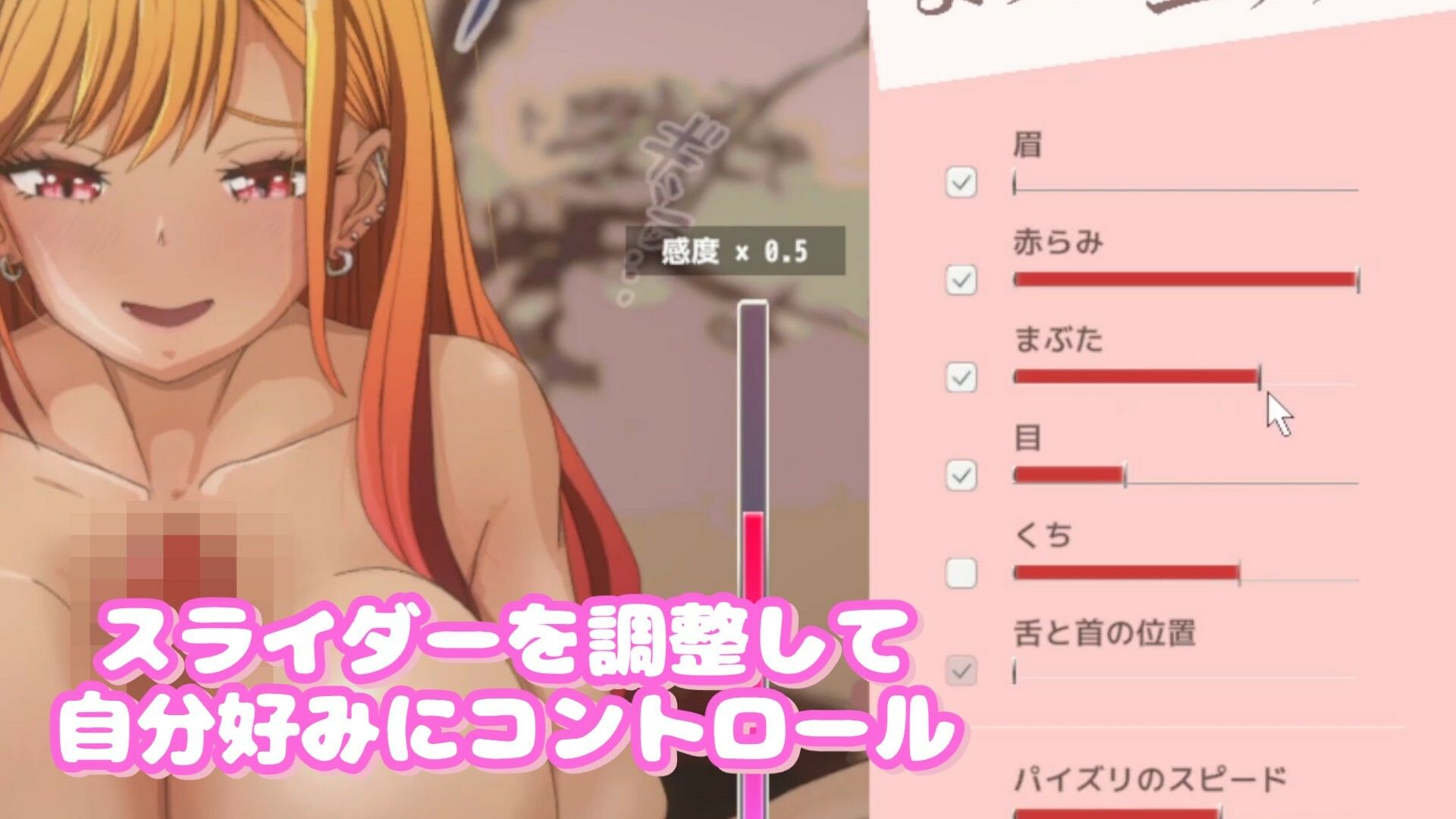 サンプル画像6:即ヌキ まりんちゃんとエッチ おてがるセックスシミュレータ(ぴかるん開発室) [d_596414]