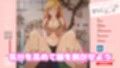 即ヌキ まりんちゃんとエッチ おてがるセックスシミュレータ