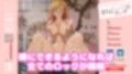即ヌキ まりんちゃんとエッチ おてがるセックスシミュレータ