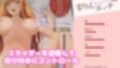 即ヌキ まりんちゃんとエッチ おてがるセックスシミュレータ
